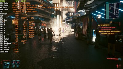 Cyberpunk2077_2023_10_14_18_06_48_558.jpg
