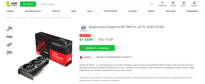 Снимок экрана 2023-10-15 091950.png