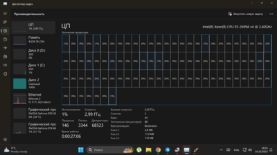Снимок экрана 2023-10-16 190412.png