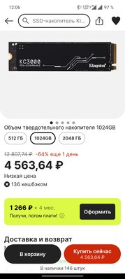Screenshot_2023-10-17-12-06-48-68_3c841798971d89a92069939d312bec3c.jpg