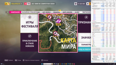 Снимок экрана (78).png