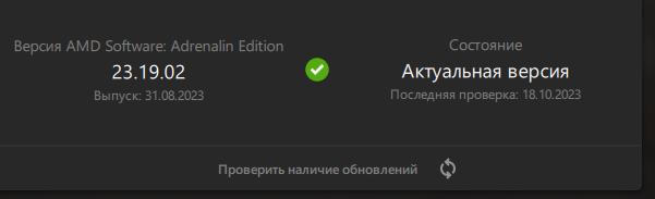 Снимок.PNG