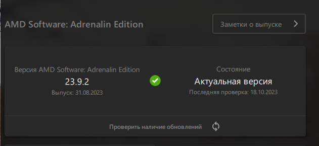 Снимок.PNG