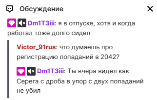 Снимок экрана 2023-10-19 192607.png