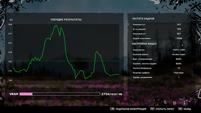 Far Cry New Dawn.png