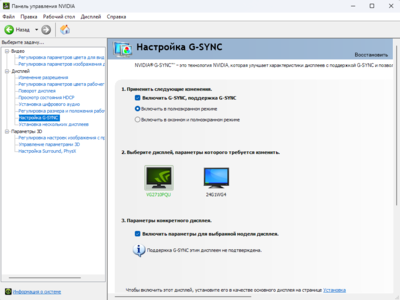 Снимок экрана 2023-10-23 144549.png