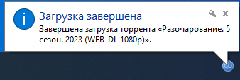 ballon.png