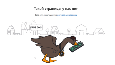 Opera Снимок_2023-10-24_034257_club.dns-shop.ru.png