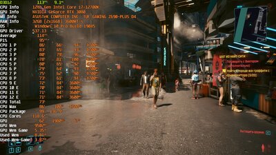 Cyberpunk2077_2023_10_27_14_47_12_199.jpg