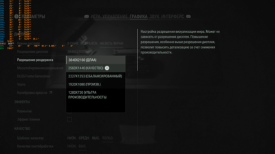Снимок экрана 2023-10-27 174608.png