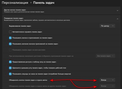 Снимок экрана 2023-10-28 105933.jpg