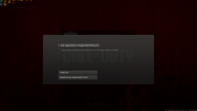cod_2023_10_31_16_38_29_002.png