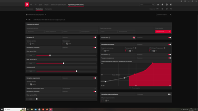 Снимок экрана (8).png