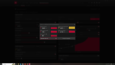 Снимок экрана (12).png