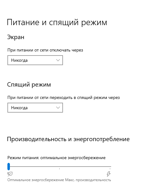 2023-11-02_19-48 план питания.png