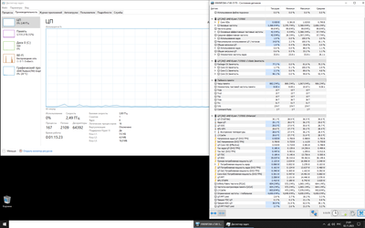 2023-11-02_21-01 HWiNFO.png