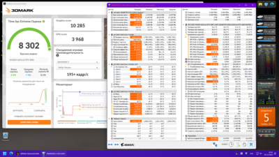 05.11.2023 24.7 град..png