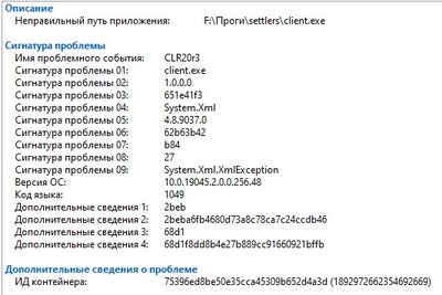 Screenshot_213.jpg
