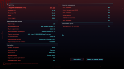 Снимок экрана (27).png