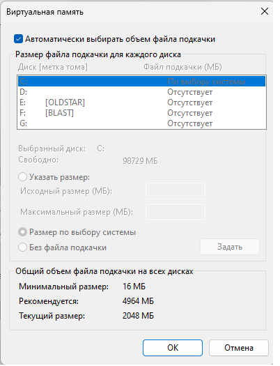 подк.png