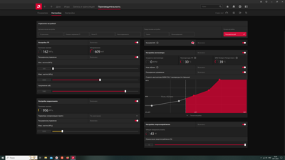 Снимок экрана (14).png