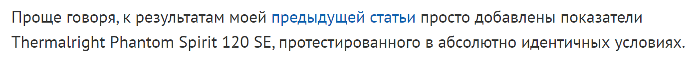 Opera Снимок_2023-11-11_154714_club.dns-shop.ru.png