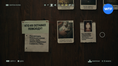 Без имени.png