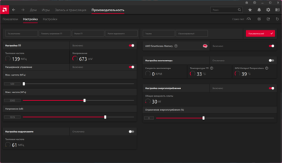 Снимок экрана 2023-11-12 105123.png