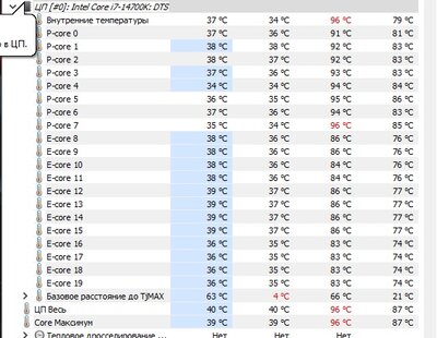 temps.jpg