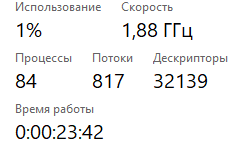 Снимок экрана 2023-11-17 001240.png