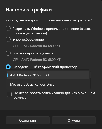 Снимок экрана 2023-11-17 210519.png
