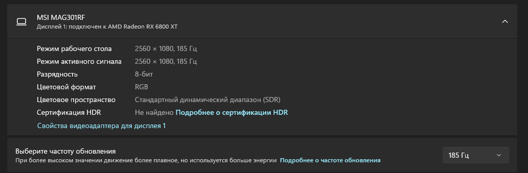 Снимок экрана 2023-11-18 175647.png