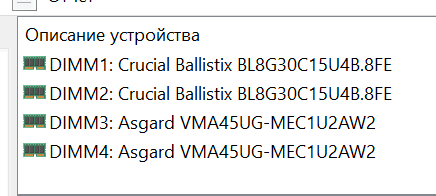 Снимок экрана 2023-11-18 183917.png