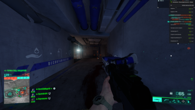 Снимок экрана 2023-11-11 154816.png