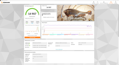 Снимок экрана 2023-11-22 092930.png