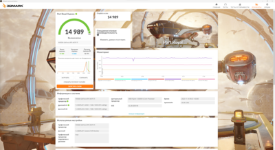 Снимок экрана 2023-11-14 093127.png