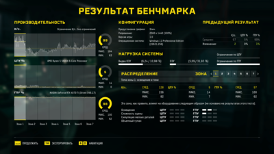 Снимок экрана 2023-11-22 112050.png