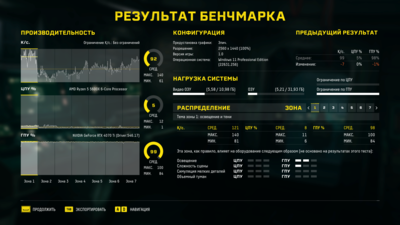 Снимок экрана 2023-11-22 112348.png