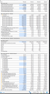Снимок экрана 2023-11-22 212537.png