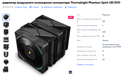 Opera Снимок_2023-11-27_051910_www.ozon.ru.png