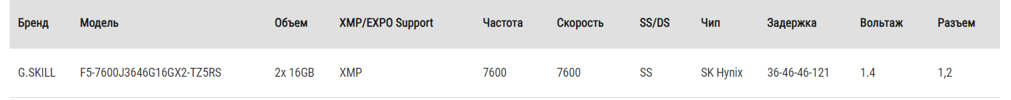 Снимок экрана 2023-11-27 072242.png