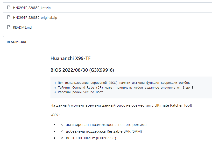 Снимок экрана 2023-11-30 122959.png