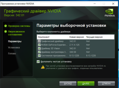Снимок экрана 2023-11-30 193354.png