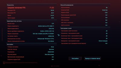 cp2077w10.jpg