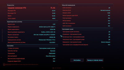 cp2077w11.jpg