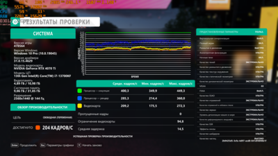 Снимок экрана (166).png