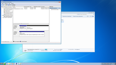 жесткий диск.png