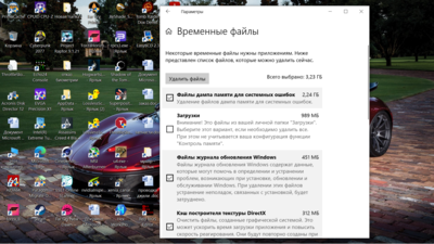 Снимок экрана (114).png