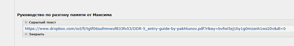 Снимок экрана 2023-12-16 193045.png