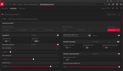 Снимок экрана 2023-12-17 192413.png